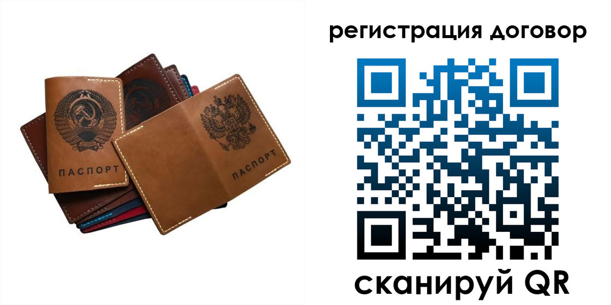 пропишу в квартире в Беслане
