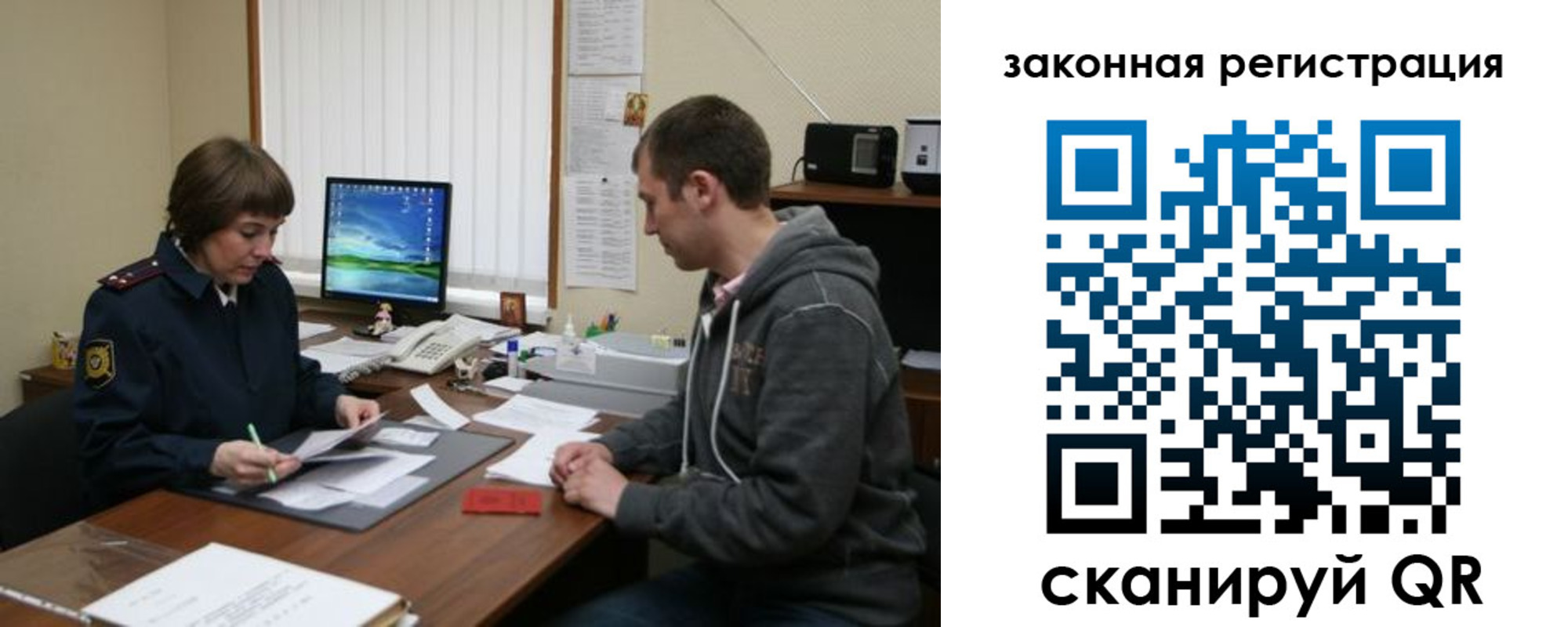найти адрес прописки в Беслане